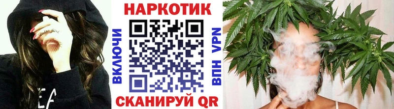 Купить наркоту Ардон Alpha-PVP  МАРИХУАНА  МЕФ  Гашиш 