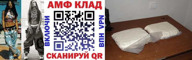 где продают наркотики  ссылка на мегу ссылки  Amphetamine Розовый  Ардон 