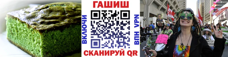 Печенье с ТГК марихуана  Ардон 