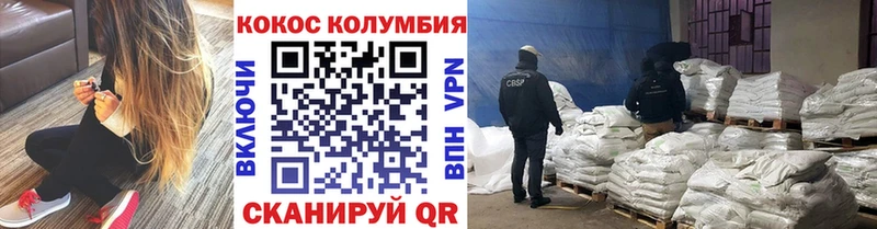 мега как войти  Ардон  Cocaine FishScale 