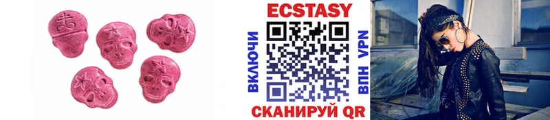 Ecstasy ешки  OMG tor  Ардон  купить наркоту 
