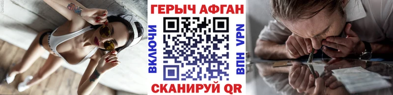 Героин белый  цена наркотик  Ардон 