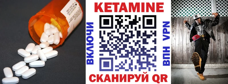 Кетамин ketamine  цена наркотик  Ардон 