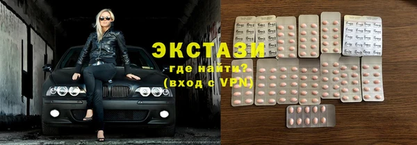 трава Алексеевка