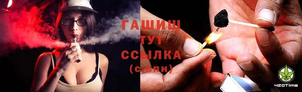 трава Алексеевка