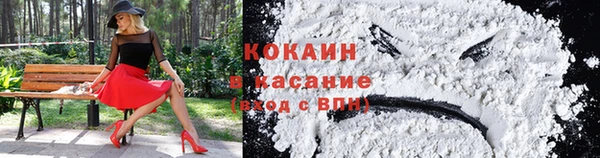 кокаин колумбия Алексин