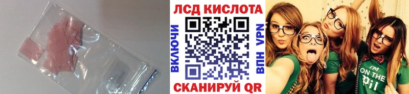 kraken зеркало Ардон Лсд 25 экстази ecstasy