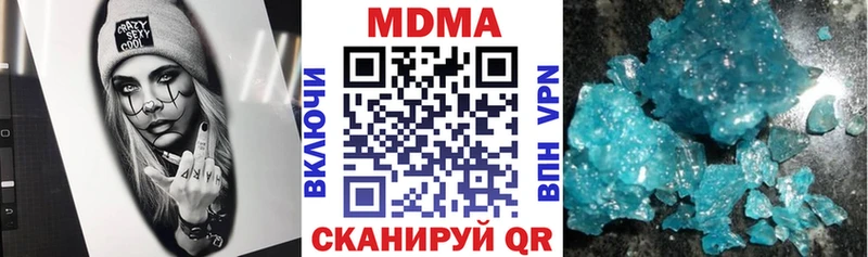 MDMA кристаллы  Ардон 