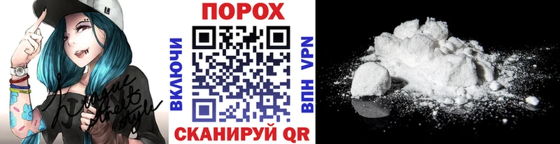Первитин кристалл  блэк спрут ТОР  Ардон  продажа наркотиков 