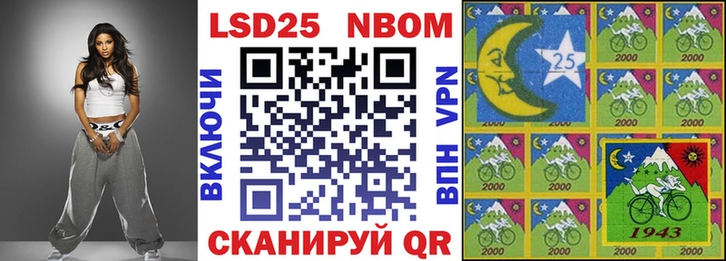 Марки N-bome 1500мкг  купить наркотик  Ардон 
