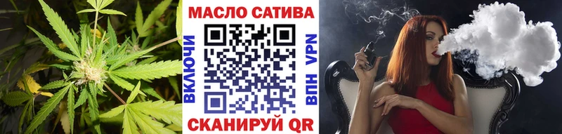 ТГК вейп с тгк купить закладку Ардон